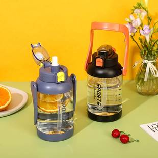 夏季 大容量塑料杯一键弹盖中学生户外运动水壶提手便携伸缩吸管杯