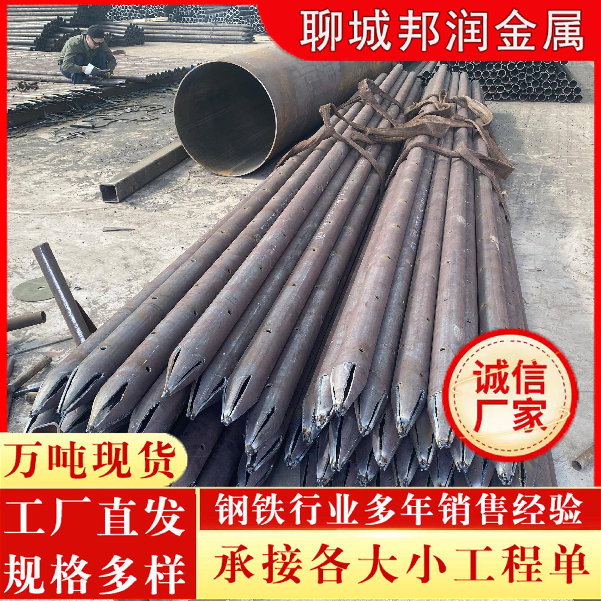 厂家供应预埋注浆管钢花管小导管混凝土注浆管削尖隧道注浆管