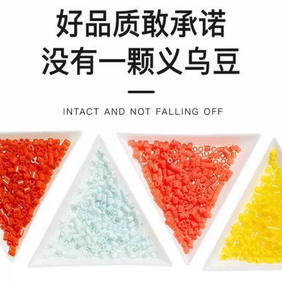 拼豆急救包黑色白色全色号现货