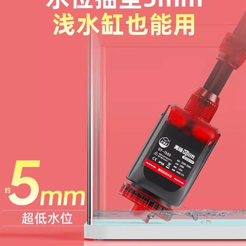 老渔匠鱼缸换水器电动抽水泵洗沙清洗刮藻神器鱼粪吸便器过滤器