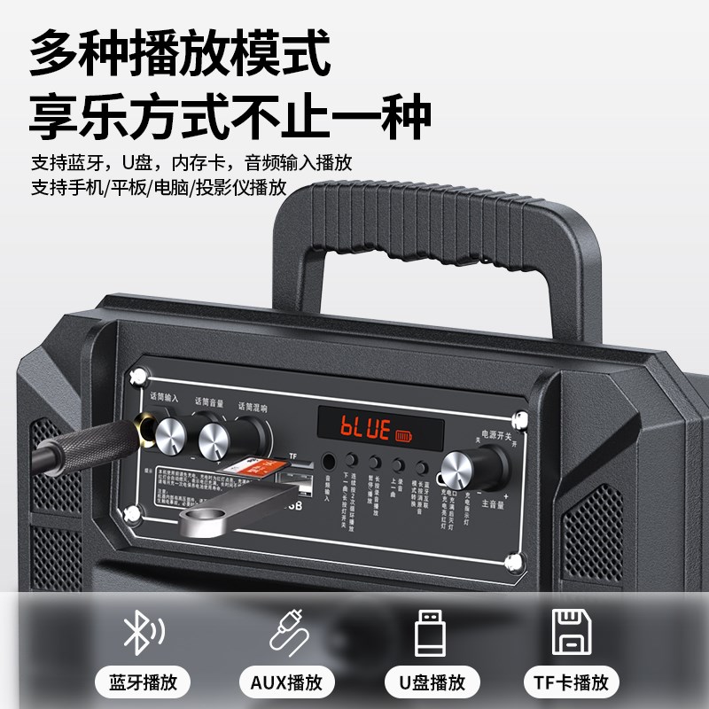 长美广场舞音响蓝牙户外大音量k歌手提无线家用叫卖便携拉杆音箱