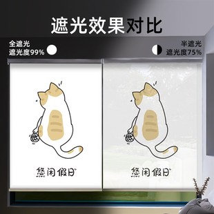 免打孔升降卷拉式 窗帘遮光2024新款 卫生间厨房厕所百叶窗遮阳卷帘