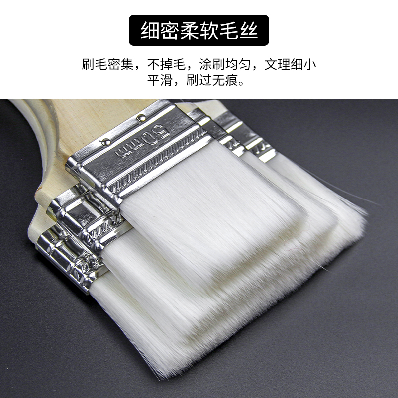 2/3/4寸软毛油漆刷羊毛刷走天下乳胶漆烧烤刷聚酯漆刷涂料水性刷
