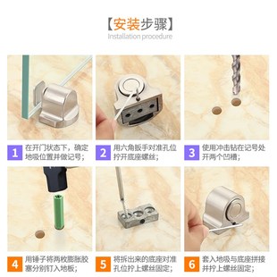 12mm玻璃门挡强磁门碰定位限位器 玻璃门门吸免打孔玻璃地吸10