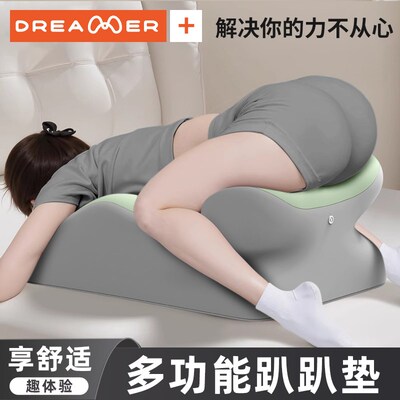 知梦人房室枕情侣趴趴枕夫妻做私靠垫床上辅助工具抬高体位垫