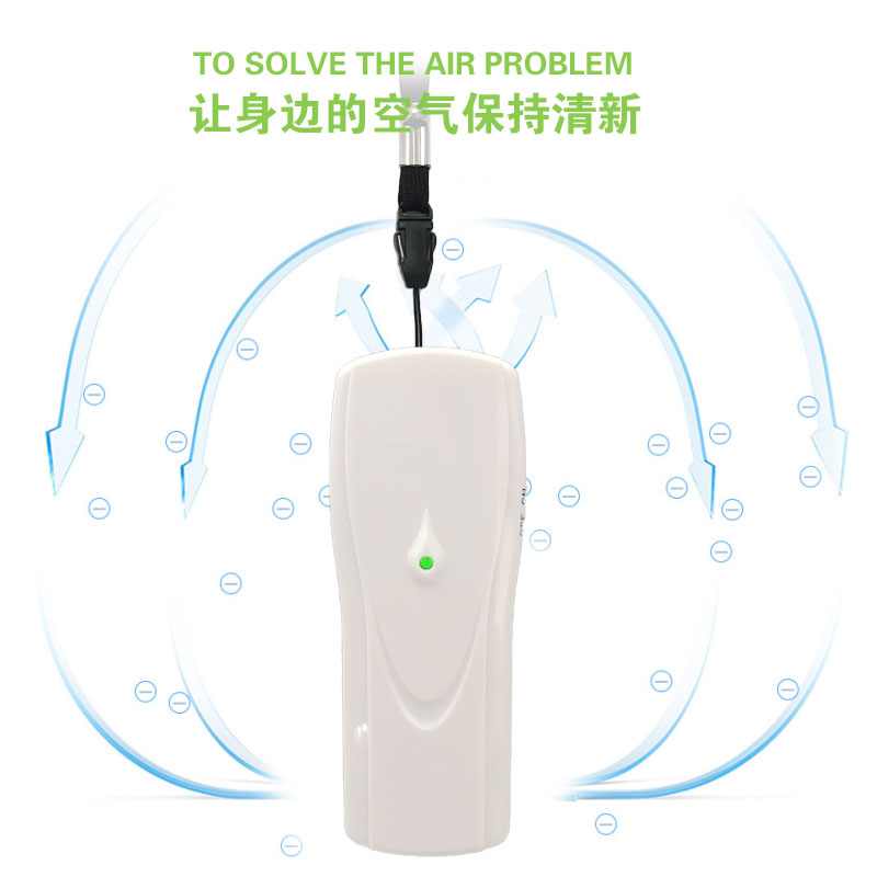 随身携带挂脖空气净化器 负离子处臭氧空气清新USB充电锂电池