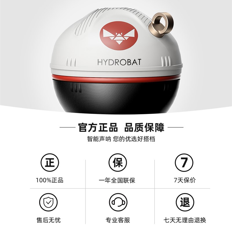 无畏号水蝙蝠探鱼器无线声呐路亚筏钓欧鲤烟波钓徒水底地形探测器