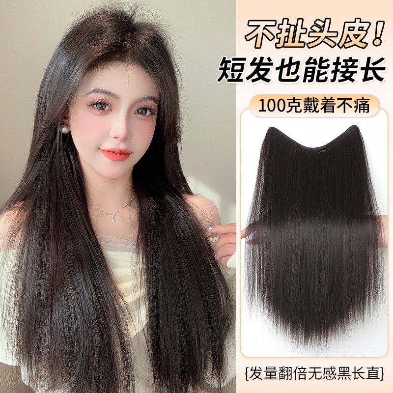 假发片轻薄款长直发一片式隐形补发自然蓬松增发量羽毛接发片