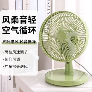 摇头扇家用小型风扇静音五叶电风扇床头台扇办公室桌面小风扇 台式