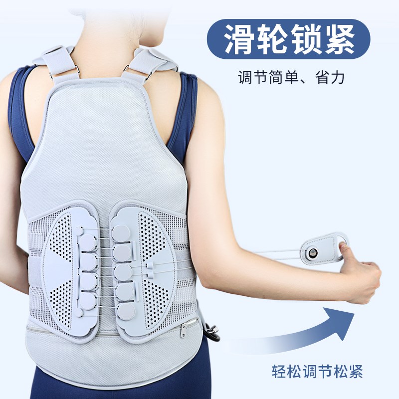 Ober胸腰椎固定支具腰椎压缩性骨折术后护具脊椎脊柱支撑护腰支架