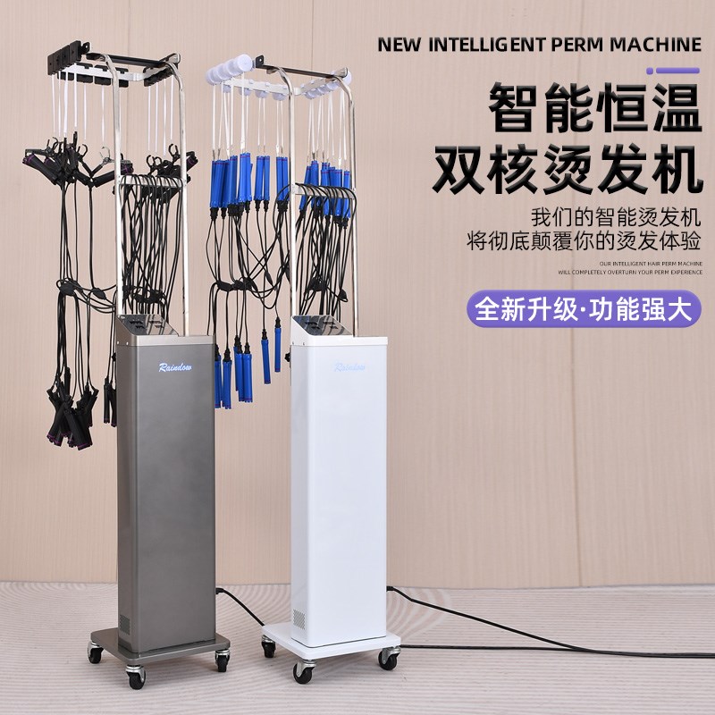 烫发机器热烫机发廊理发店陶瓷卷发美发智能恒温数码机美发烫发机