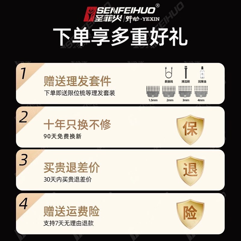 理发器电推剪家用光头理发神器自己剪电动剃头刀发廊雕刻推子