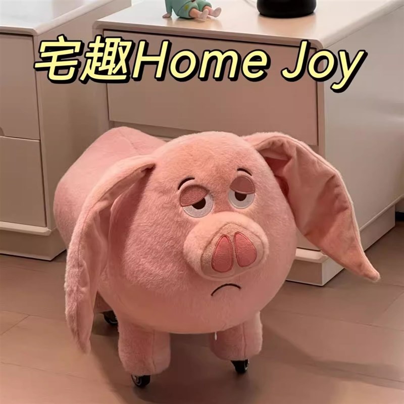 哪咤周边太乙真人坐骑飞天猪板凳家用可爱换鞋凳座椅公仔凳子