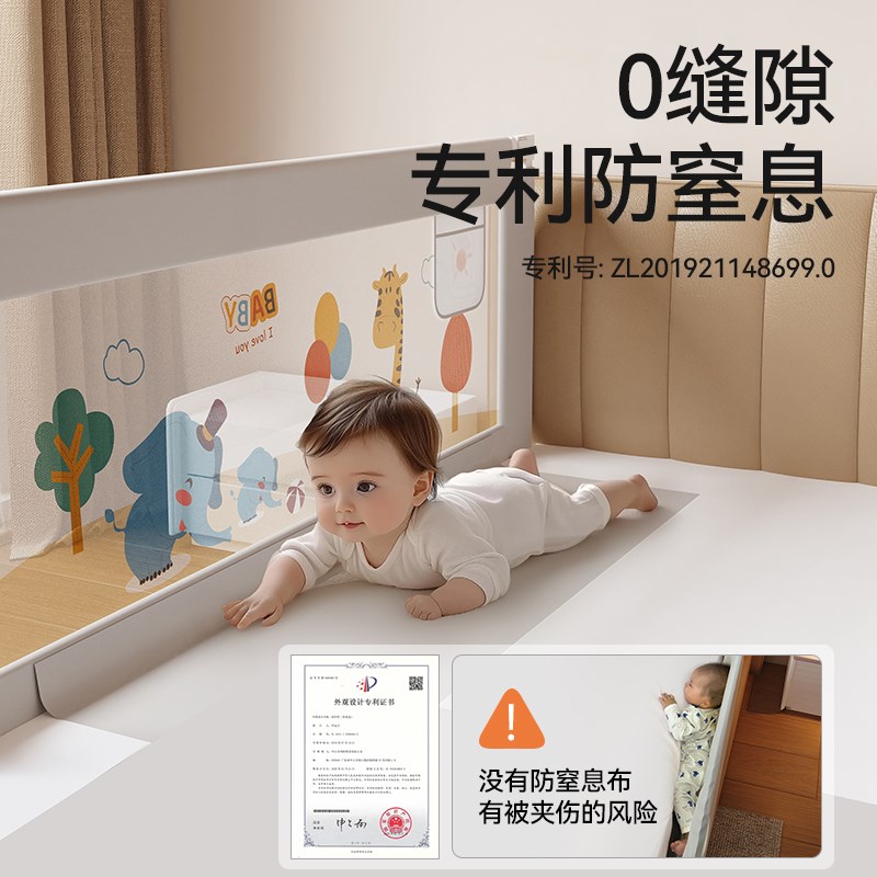 慕卡索婴儿护栏床围栏护栏宝宝防摔