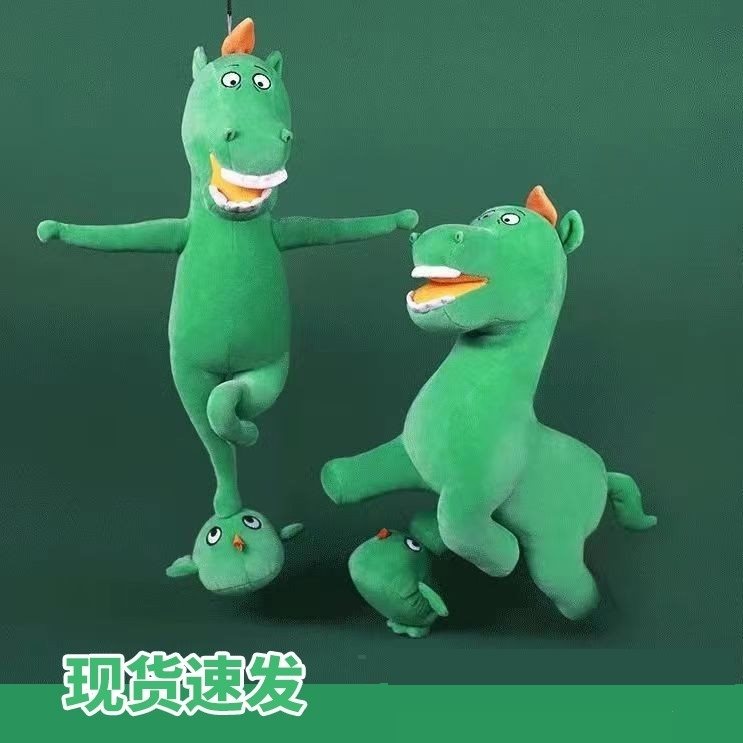 马踏飞燕玩偶钥匙扣甘肃省博物馆文创毛绒玩具铜奔马绿马网红搞笑