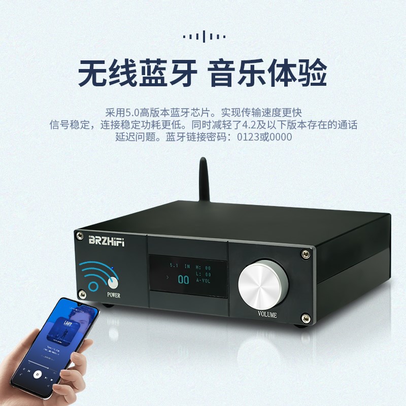 A600Y 新款5.1声道数字功放机大功率高保真蓝牙5.0多声道家庭影院