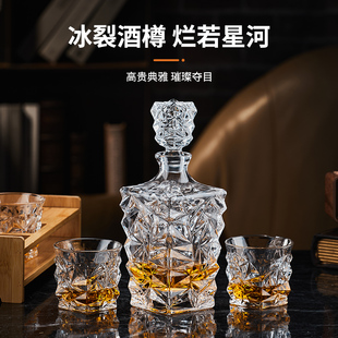 创意酒杯杯架 高级感威士忌酒杯酒瓶家用玻璃啤酒杯洋酒杯套装