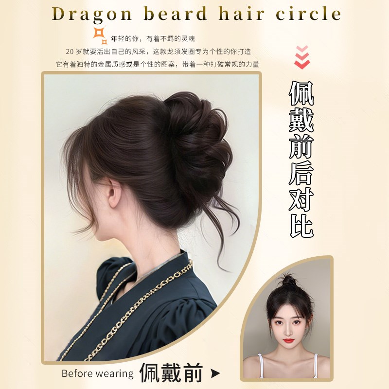 全真发龙须丸子头假发发圈抓夹真人发丝发包花苞头假发圈盘发增发
