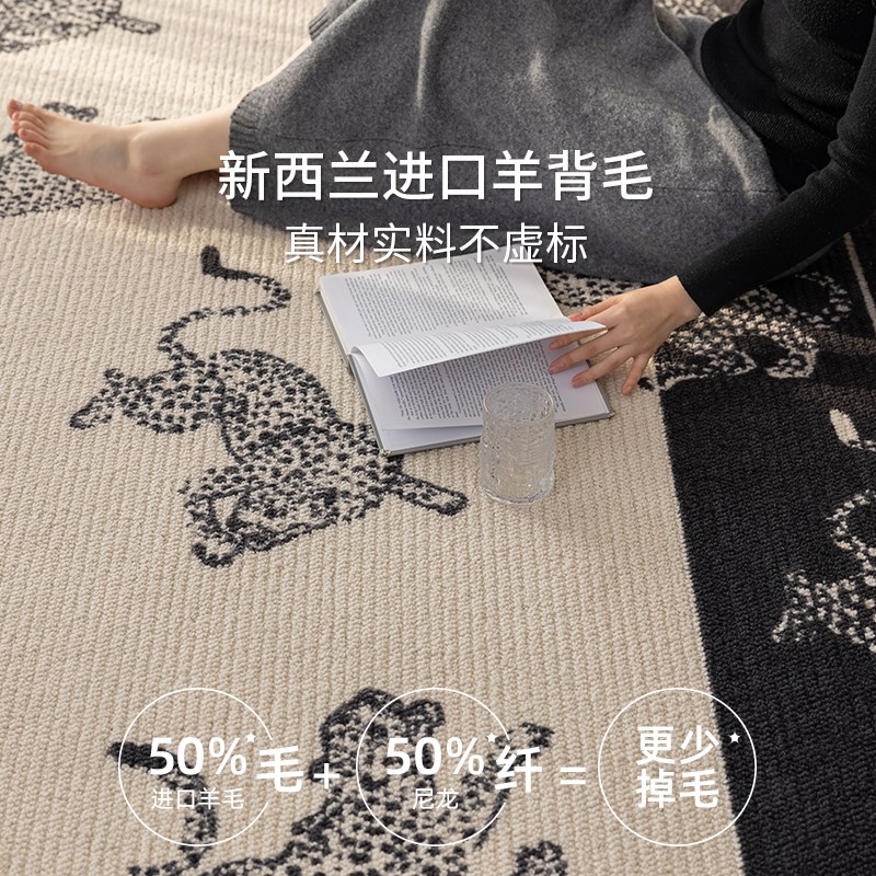 新西兰羊毛地毯沙发客厅卧室2025新款现代意式轻奢高级黑白豹纹