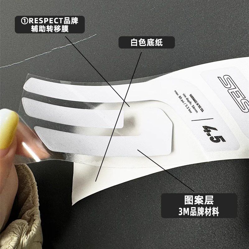 2024ENVE SES2.3/3.4/4.5/5.6/6.7/7.8轮组贴纸原标改色涂装贴纸