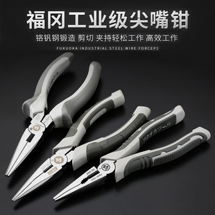 福冈尖嘴钳工g业级多功能6寸8电工剥线钳子省力尖口钳工具大全