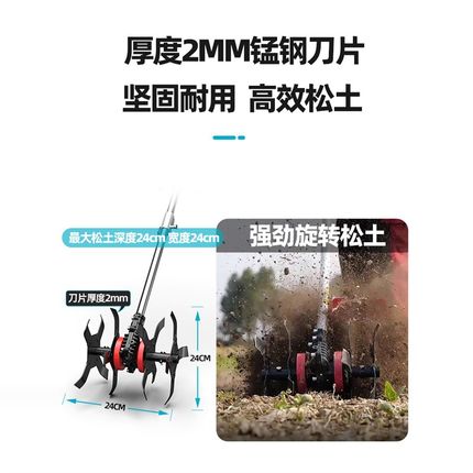 2合1手持锂电微耕机松土机农用翻D土机小型家用电动割草锄头旋耕
