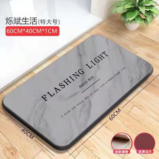 硅藻泥吸水垫脚垫卫生间门口防滑板厕H所家用速干浴室洗手间踩地
