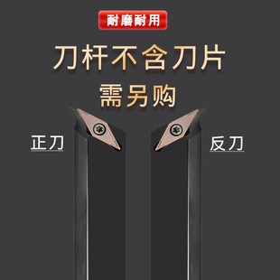 20车床刀架SVVBN 93度外圆尖刀g杆SVJBR1616 35度尖刀片佛珠机圆