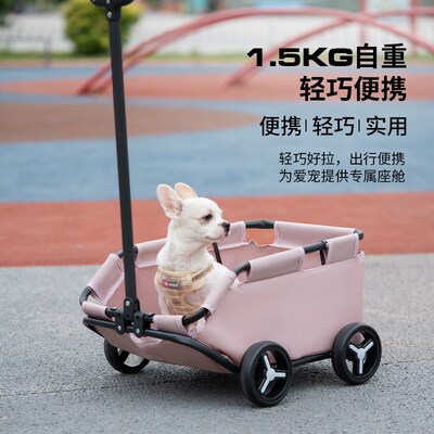 小型犬狗狗宠物推车外出拉杆车折叠遛狗代步泰Q迪法斗比熊轻便出