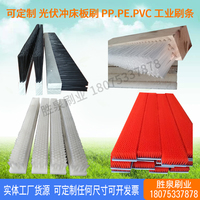 工業(yè)板刷/木板刷/PVC條刷/pp/pe/鋁合金O尼龍絲毛刷條/磚機(jī)條刷