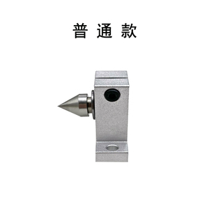 微型车床佛珠机尾j座顶针木工小车床DIY配件迷你车床活动顶针配件