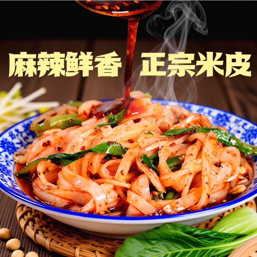 官方正品刘丞相正宗汉中米皮开袋即食汉中米皮380g*5袋陕西凉皮