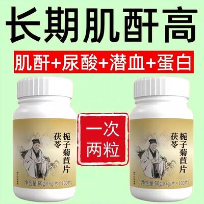 正品肌酸尿蛋白尿酸高潜血潜血微量白蛋白尿泡沫尿味大水肿