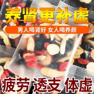 人参枸杞五宝茶男士持久养肾肉苁蓉锁阳淫羊藿男人八宝正品养生茶