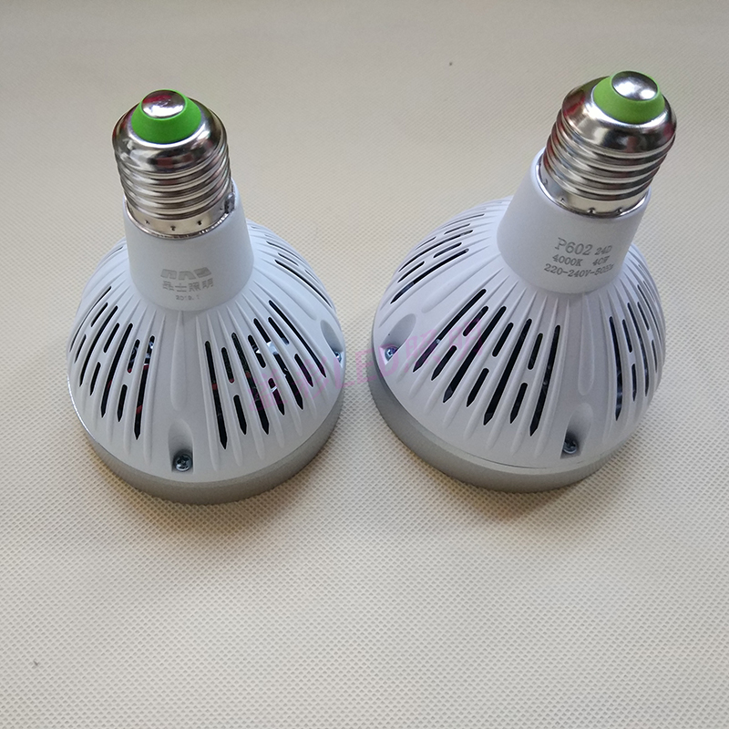 品士照明PAR30灯40W火锅店E27螺口LED射灯餐厅服装店轨道灯泡P602