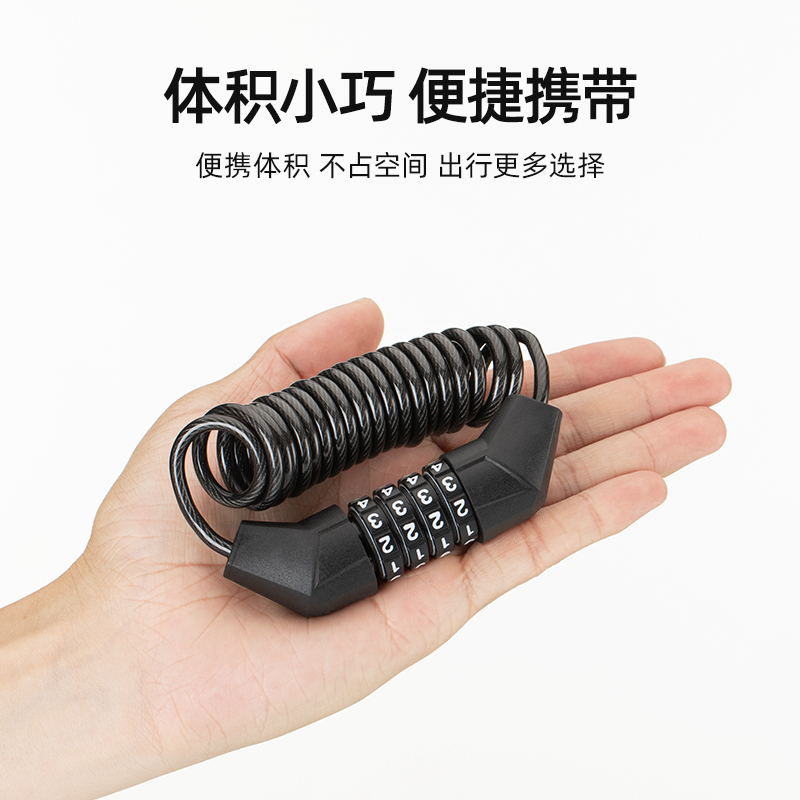 洛克兄弟电动车头盔锁密码锁自行车摩托车安全帽防盗锁便携钢丝锁