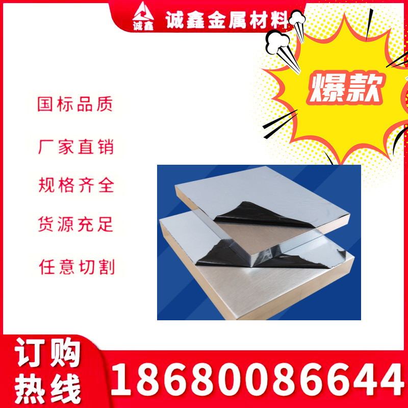 铝板2219 ADC12 5754 2024 6082 6060 2a70 5083 5A06 3003 1060