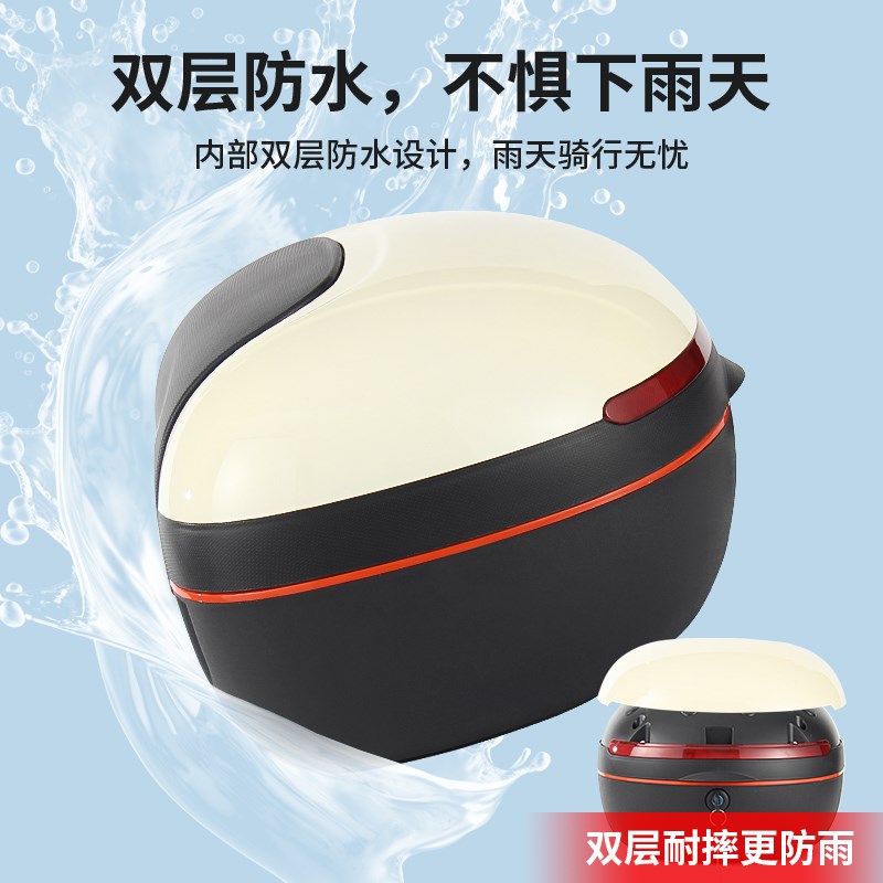 电动车后备箱雅迪爱玛台铃绿源电瓶车尾箱通用大容量储物箱后尾箱