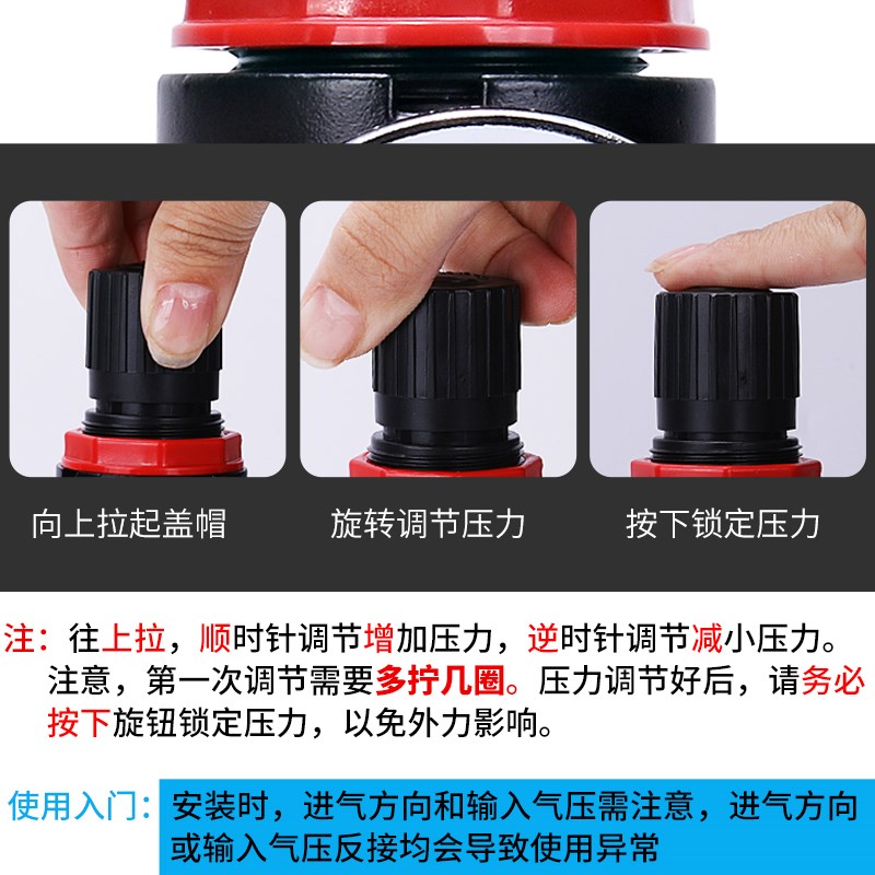 气动黄油机调压阀打黄油枪配件大全压力阀减压阀气压表油水分离器