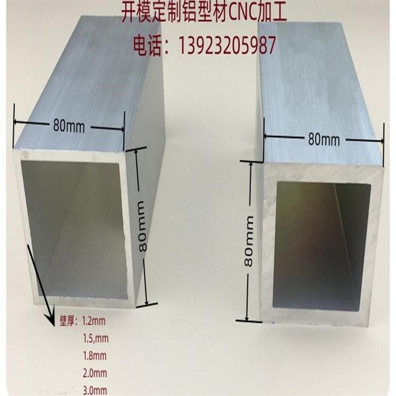 现货铝方管铝合金方通55x55 40x40 45x45 50x50矩形铝管工业型材