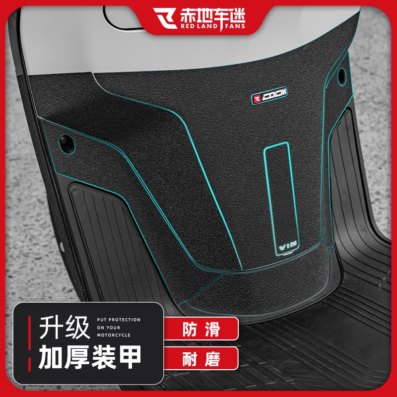 适用25款本田NS125LA加厚装甲贴摩托车身防刮保护贴纸改装件配件