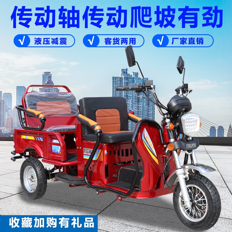 全新残疾人燃油三轮摩托车汽油老年代步车自动离合客货两用可上牌