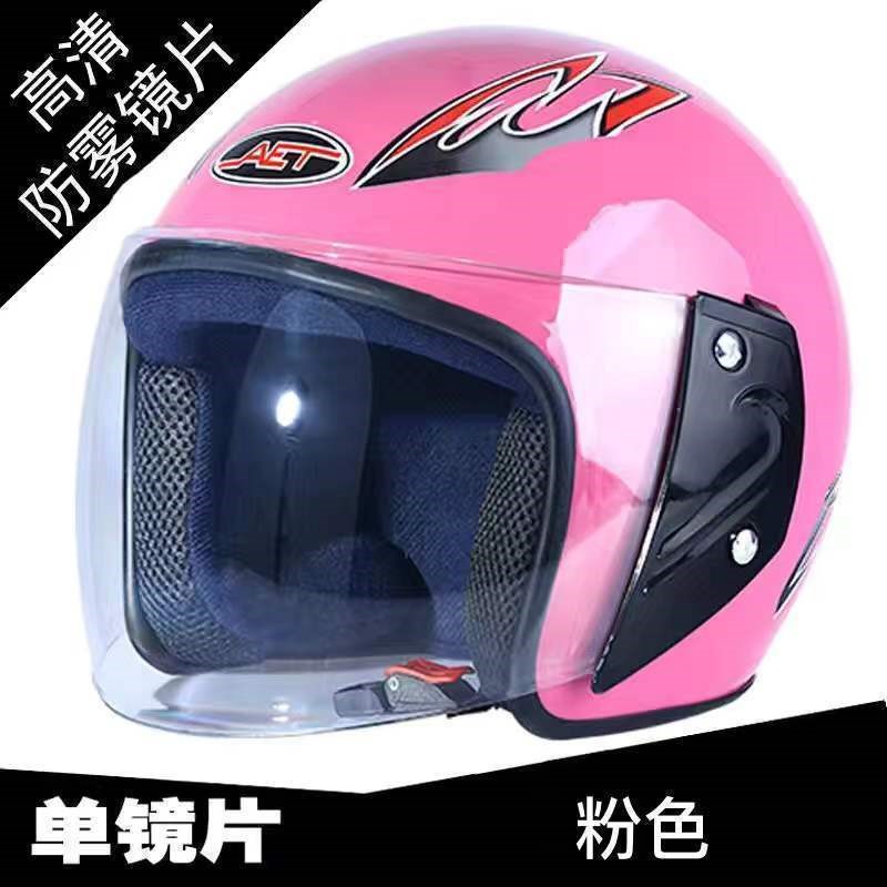 摩托车头盔男女士电动车电瓶车围脖半盔全盔防雨秋冬季保暖安全帽