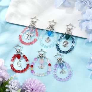 新款玻璃星星草莓串珠链合金吊坠挂件星形钥匙扣包包车载饰品挂饰