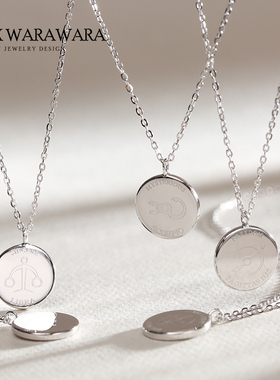BOXWARAWARA十二星座项链女吊坠