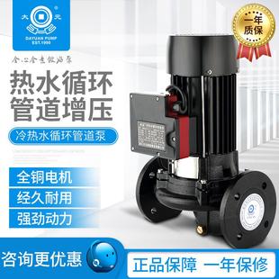 立式 浙江大元 管道泵离心泵锅炉冷热水循环泵工业抽水增压水泵厂家
