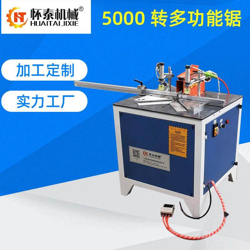 45度切割机护角模具护角插销画框切角机45拼角多功能铝材切割机,标准件/零部件/工业耗材,模具,淘宝优惠券,粉丝福利购,淘宝优惠卷