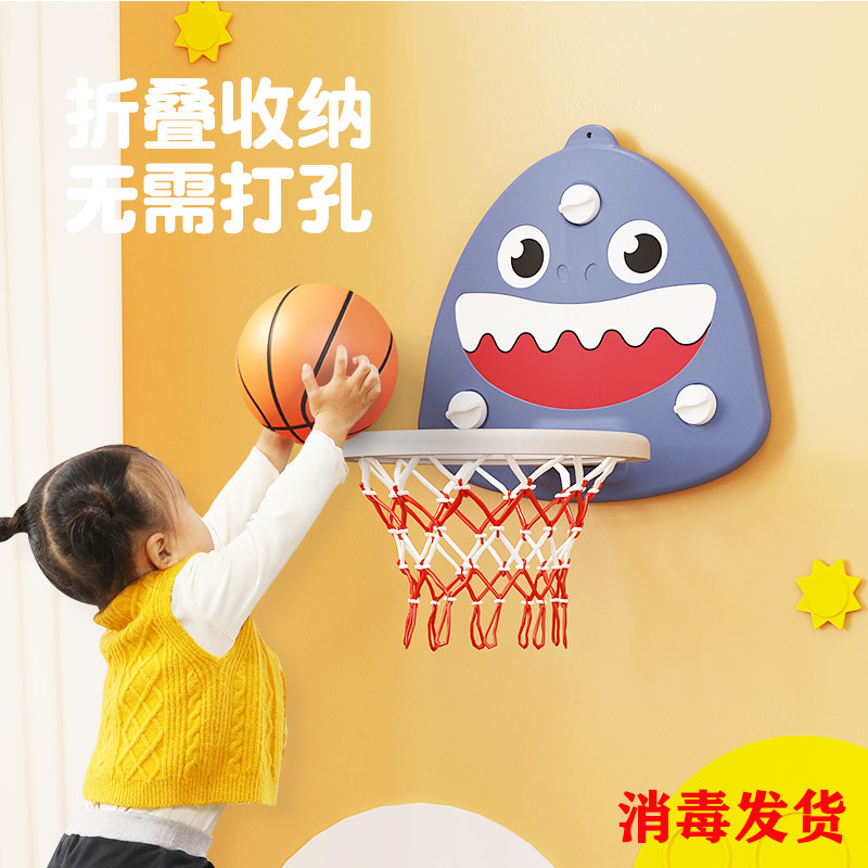 儿童篮球架室内家用免打孔挂可升降投篮框球男孩宝宝婴儿球类玩具