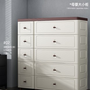 收纳柜储物柜子置物柜家用塑料五斗柜 120CM面宽超大组合柜抽屉式
