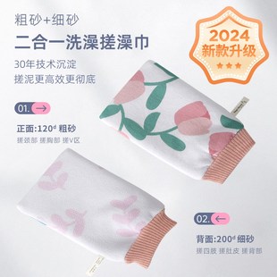 搓澡巾女士强力搓泥双面洗澡巾家用搓澡神器 老汤2024新款
